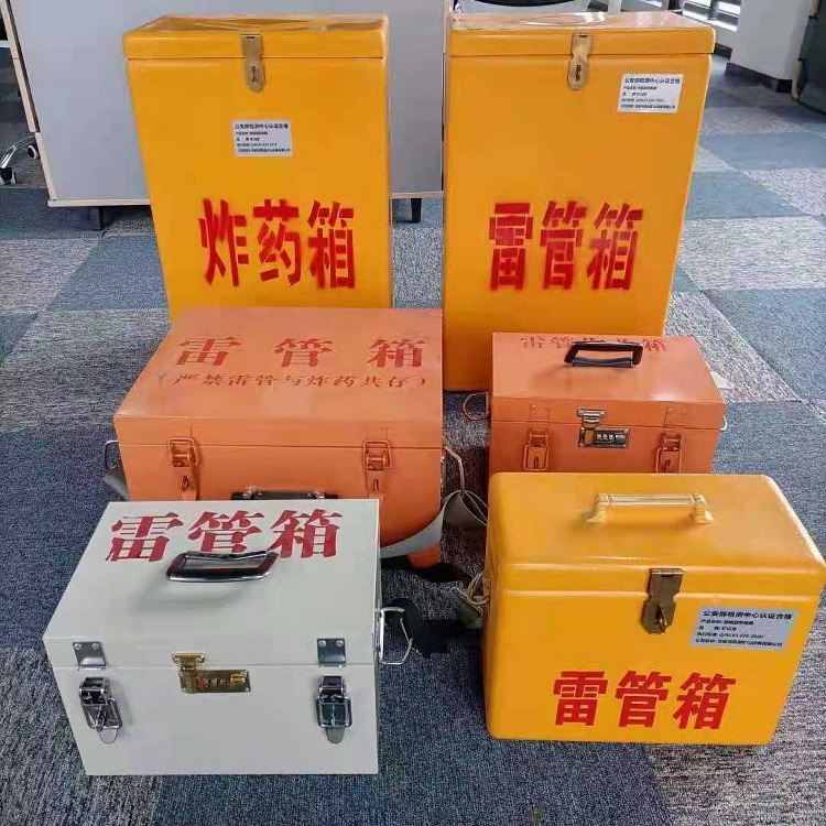 毛感乡矿山民爆物品存储怕违规？火工品存放箱这样选才合规又安全