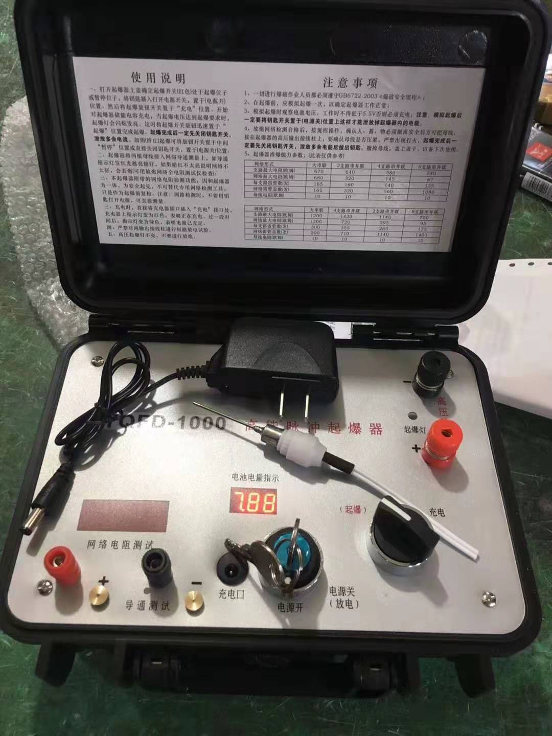 毛感乡发爆器（矿用起爆器）：爆破作业的“总开关”，你真的了解它吗？